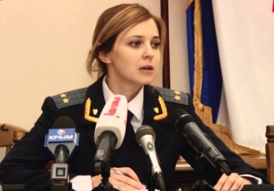 Кримська прокурор Поклонська заробила в 2014 році майже 2 млн рублів