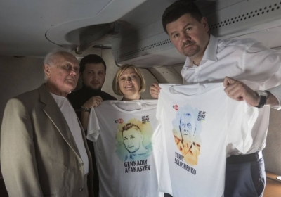 Юрий Солошенко (слева), Геннадий Афанасьев, Ирина Геращенко и Святослав Цеголко. Фото: Facebook / Святослав Цеголко