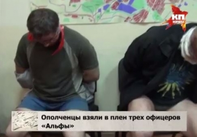У Донецькій області сепаратисти захопили в полон трьох працівників СБУ