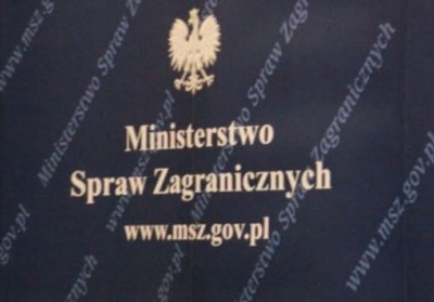 У МЗС Польщі надали категоричну відповідь щодо заборони в’їзду до України меру Перемишля