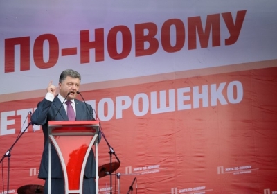 Порошенко пообіцяв закінчити війну і зберегти Україну єдиною