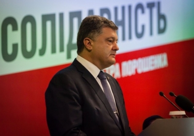 Блок Петра Порошенка пропонує на посади міністрів трьох іноземців, - ЗМІ