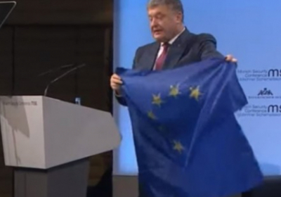 Порошенко в Мюнхене показал флаг ЕС из Авдеевки