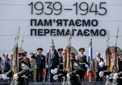 УПА открыла второй фронт борьбы с нацистами, - Порошенко