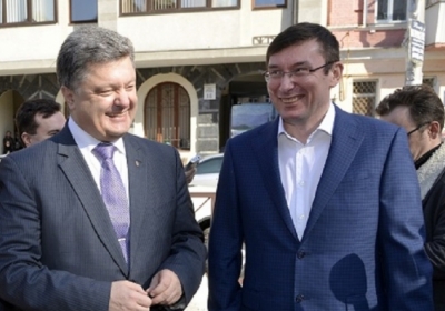 Петро Порошенко і Юрій Луценко. Фото: vz.ua
