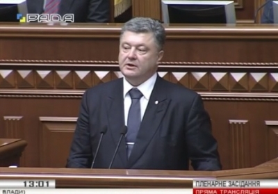 Порошенко выступил в Раде: Большинство украинцев еще не почувствовали улучшение - ВИДЕО