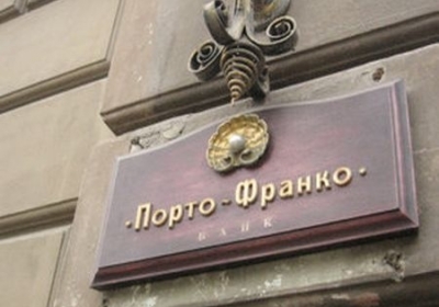 Ще два українські банки визнані неплатоспроможними