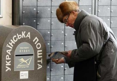 В Киеве количество почтовых ящиков 
