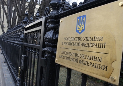 Посольство Украины в Москве забросали яйцами - ВИДЕО
