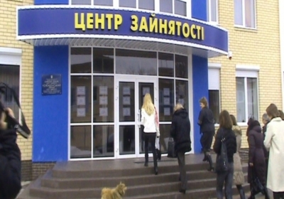В Україні, порівняно з минулим роком, збільшилось число безробітніх