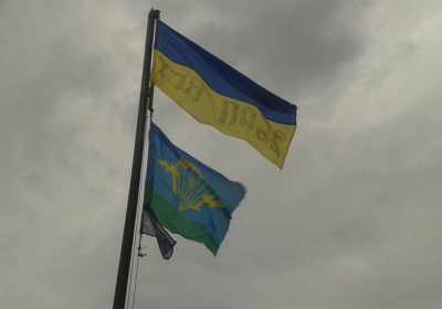 Український прапор підняли над Костянтинівкою