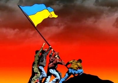 Украина для своих