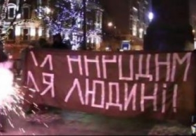 В Москве ОМОН задержал участников акции солидарности с Євромайданом