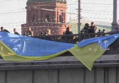 В Москве задержали активистов, которые вывесили украинский флаг в центре города, - видео