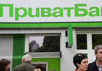 Україна націоналізувала Приватбанк