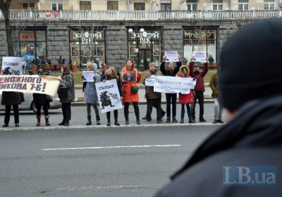 Протестующие второй раз за неделю перекрыли Крещатик возле КГГА, - ФОТО