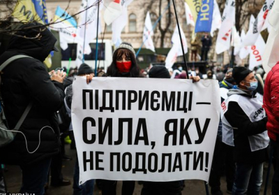 Фото: протест у Києві (РБК-Україна)