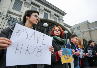 В Киеве возле посольства России устроили акцию с требованием освободить политзаключенного Гриба