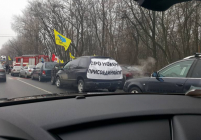 Активісти розблокували в'їзд до Києва

