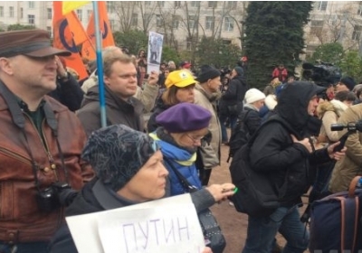 В Москве проходит протест против политики России в отношении Украины и Сирии - видео
