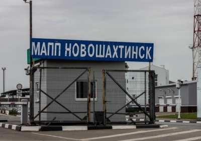 Россия возобновила работу трех пунктов пропуска на границе с Украиной