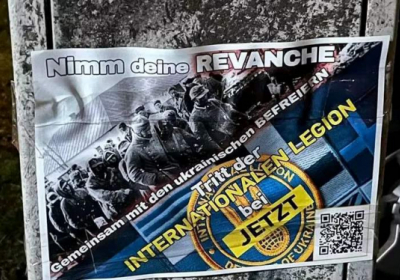 У Берліні помітили листівки із німецькими полоненими часів війни із СРСР, на яких закликають долучитися до ЗСУ
