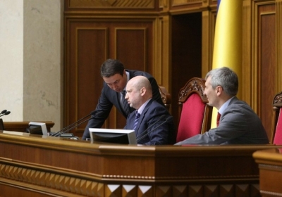 Депутати проголосували за спеціальне кримінальне провадження за злочини проти національної безпеки