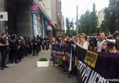 В центре Киева правые протестуют против дискуссии на тему ЛГБТ
