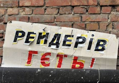 Поліція затримала групу загарбників у Києві та Бучі, яка силоміць виселяла власників квартир