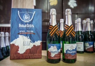 Минагрополитики хочет зарегистрировать в Украине крымских виноделов, которые поддерживали оккупацию полуострова