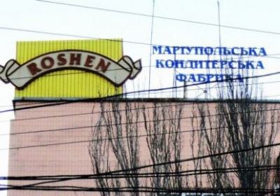 Roshen продає фабрику на Донеччині
