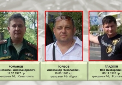 Розвідка ідентифікувала 50 російських офіцерів, які перебувають в зоні АТО, - ФОТО