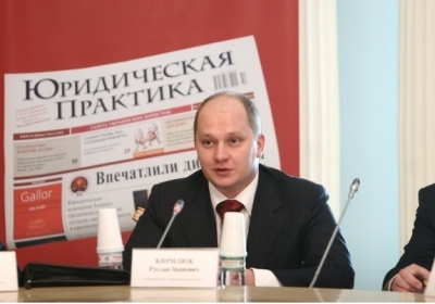 Руслан Кирилюк. Фото: court.gov.ua