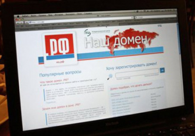 В России допустили возможность отключения страны от мирового интернета