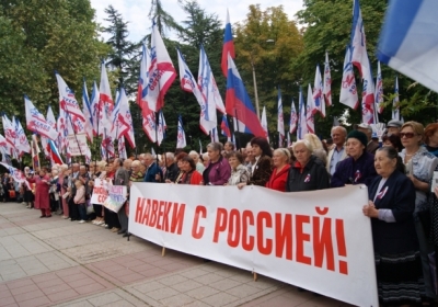 Фото: russ-edin.org
