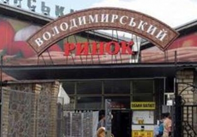 Владимирский рынок возглавил ревизор фирм Фирташа
