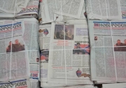 СБУ задержала партию пропагандистских газет сепаратистов в Чернигове
