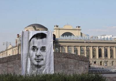 В Москве развернули баннер с Сенцовым