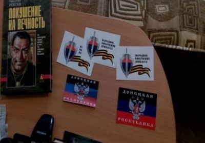 На Донбассе задержали четырех информаторов и пособников боевиков, - ВИДЕО