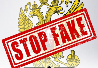 рф готує масштабну інформаційну спецоперацію проти України – розвідка