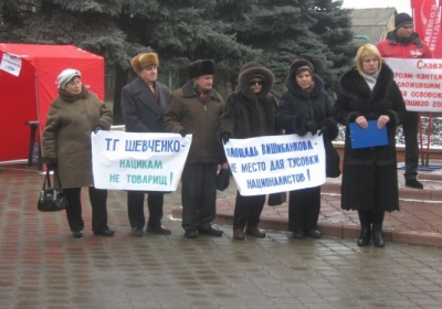 Комуністи на Донеччині протестували проти Тараса Шевченка