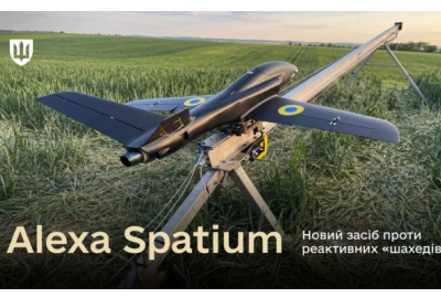 Сили оборони отримали реактивний дрон-перехоплювач Alexa Spatium