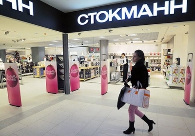 Фінська компанія закриває свої торгові центри в Росії
