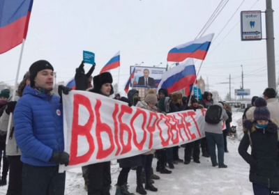 У Росії протестують прихильники Навального: є затримані