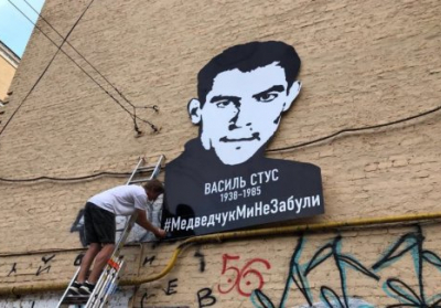 Активисты под офисом Медведчука требовали способствовать освобождению политзаключенных, - ВИДЕО