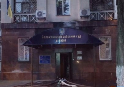 В здании Соломенского райсуда Киева горели два этажа
