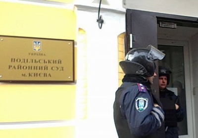 У Києві закриваються суди