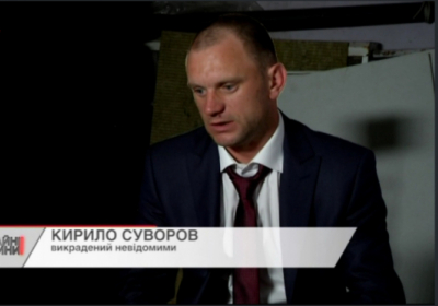 Похищенный налоговиками бизнесмен Кирилл Суворов смог бежать из плена, - СМИ