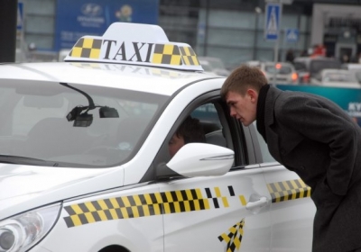 Как заказать такси онлайн?