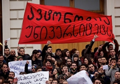 В Тбилиси студенты забаррикадировались в университете: требуют реформ